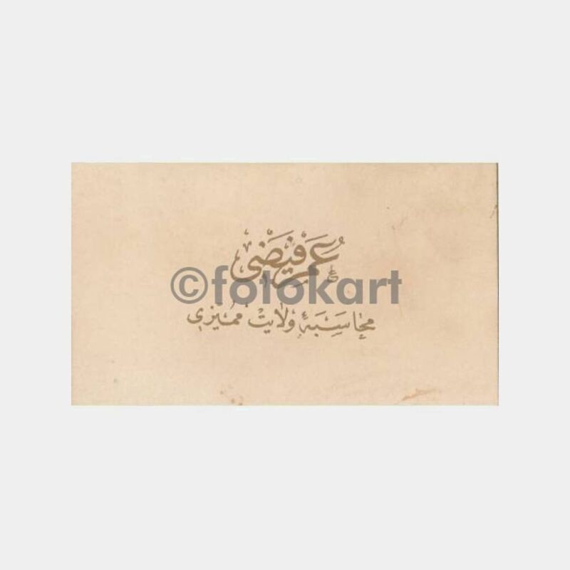 Osmanlıca Yaldız Baskı Kartvizit