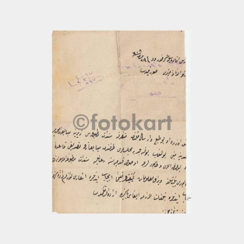 1923 Osmanlıca El Yazısı Not Kağıdı