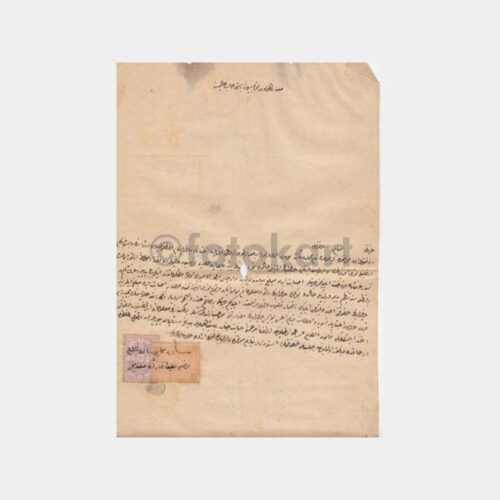 1906 Osmanlıca Fiskal Pullu İmzalı Dilekçe