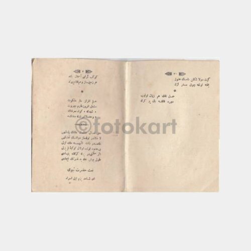 1911 Osmanlıca Edebi Fasikül