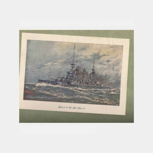 1914 Osmanlıca Dergi Fasikül