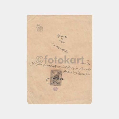 1915 Osmanlıca Fiskal Pullu Damgalı Makbuz