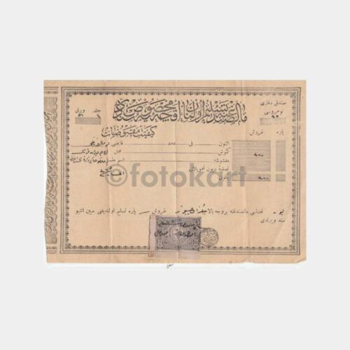 1909 Osmanlıca Damgalı Makbuz