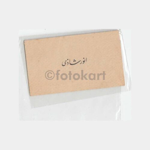 Eski Türkçe Osmanlıca Kartvizit