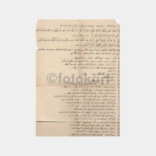 1926 Osmanlıca Damgalı Makbuz