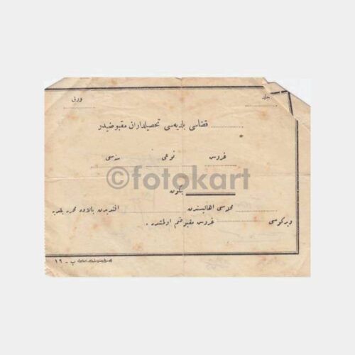 1929 Osmanlıca Eski Makbuzu