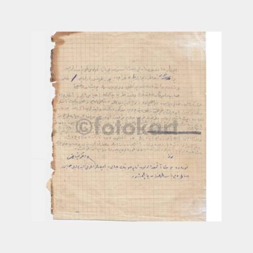 Osmanlıca Not Kağıdı