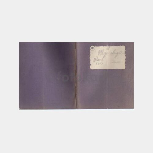 Osmanlıca El Yazısı Okul Defteri