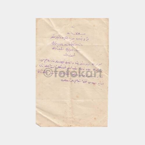 Osmanlıca Yazılı Bir Not Kağıdı