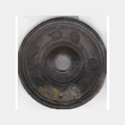 Osmanlı Madeni Daire Biçiminde Ağırlık Birimi