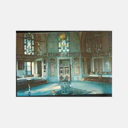 1980 Topkapı Sarayı Bağdat Köşkü İçi Kartpostal