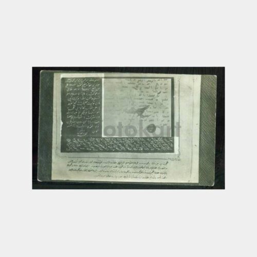 Topkapı Sarayı Mukaddes Emanet Fotoğrafı