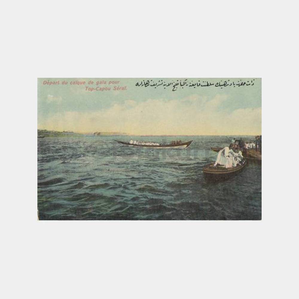 1910 Topkapı Sarayı Saltanat Kayıklar Kartpostal
