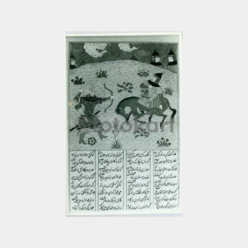 Topkapı Sarayı Minyatürü Fotoğraf