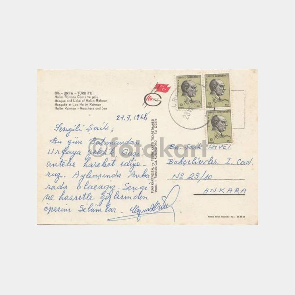 1968 Urfa Posta Damgalı Kartpostal