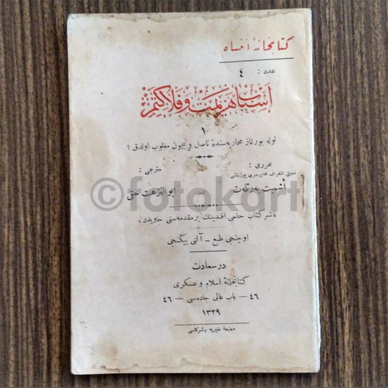 Esbab-ı Hezimet ve Felaketimiz I