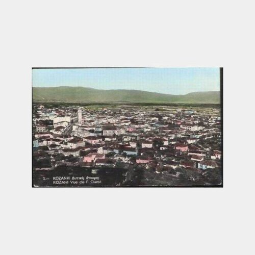 1959 Yunanistan Kozani Şehri Görünüm Kartpostal
