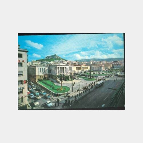 1962 Yunanistan Milli Kütüphane Kartpostal