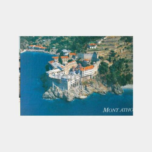 1996 Yunanistan Mont Athos Kartpostal
