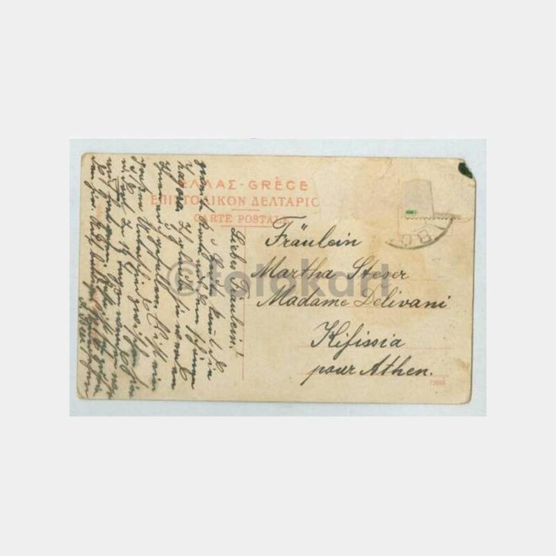 1910 Yunanistan Atina Delfi (Delphi) Kartpostal - Görsel 2