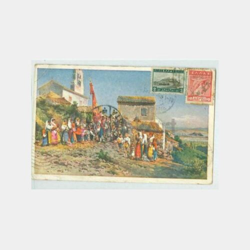 1928 Yunanistan Folklor Konulu Kartpostal