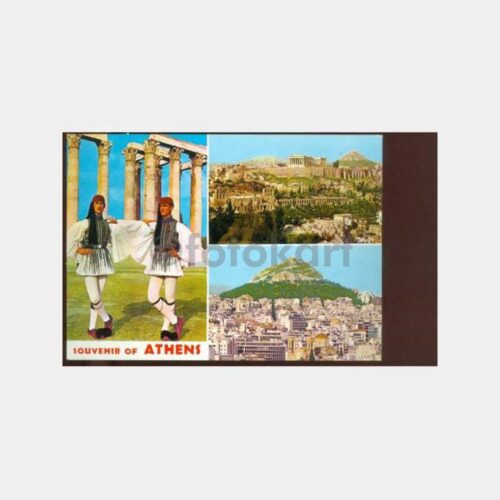 1981 Yunanistan Atina Efzun Görünüş Kartpostal