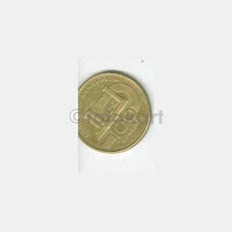 1997 Yunanistan Olimpiyat 100 P Yabancı Para