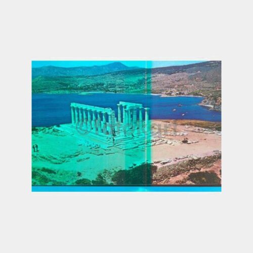 1980 Yunanistan Atina Görünüş Kartpostal