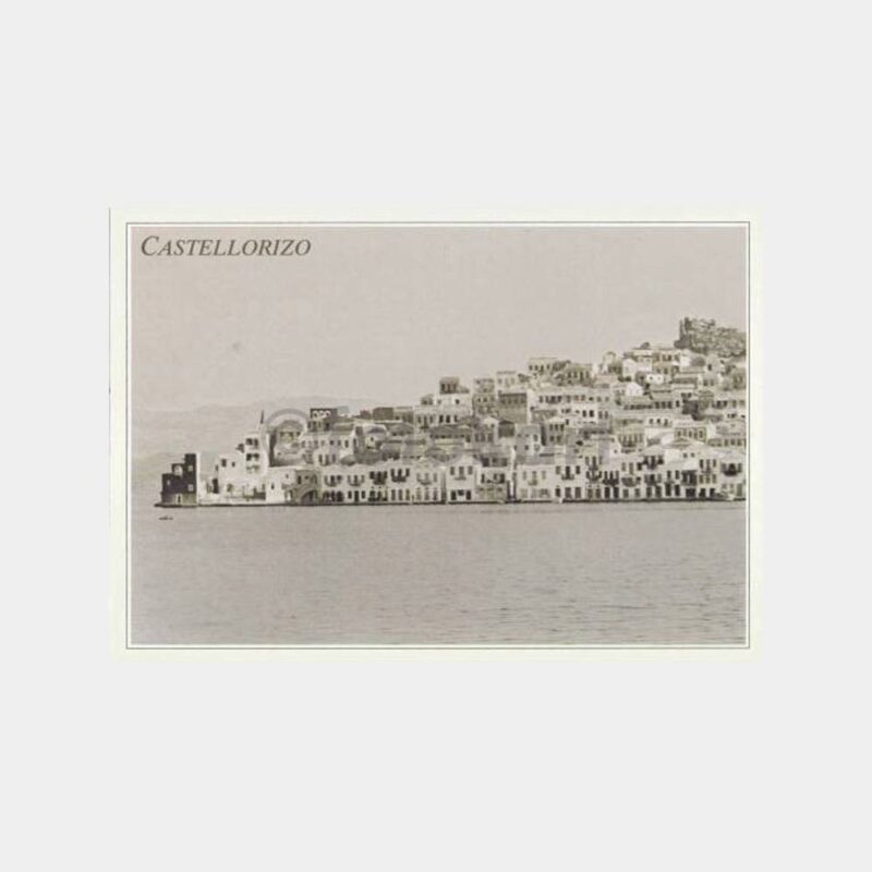Yunanistan Meis Adası Camii 2 Adet Kartpostal - Görsel 2