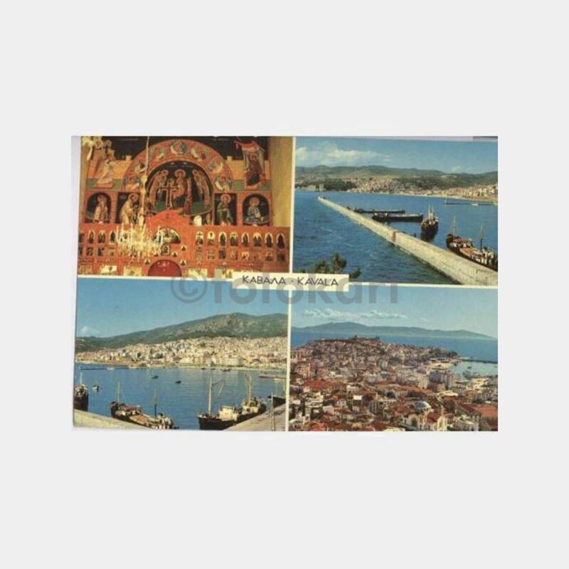 Yunanistan Kavala 4 Görünüş Kartpostal