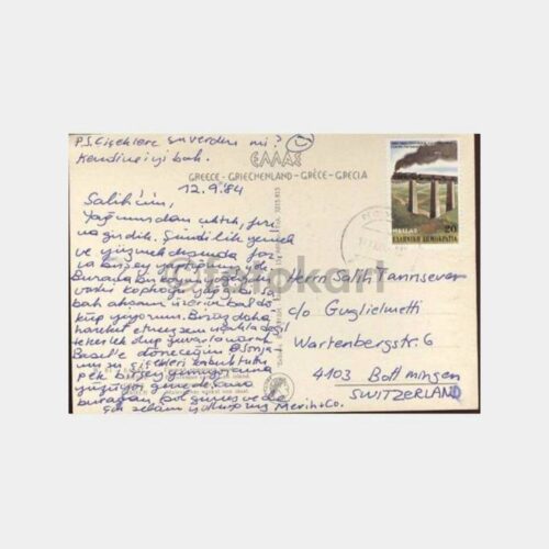 1984 Yunanistan Tren Konulu Pullu Kartpostal