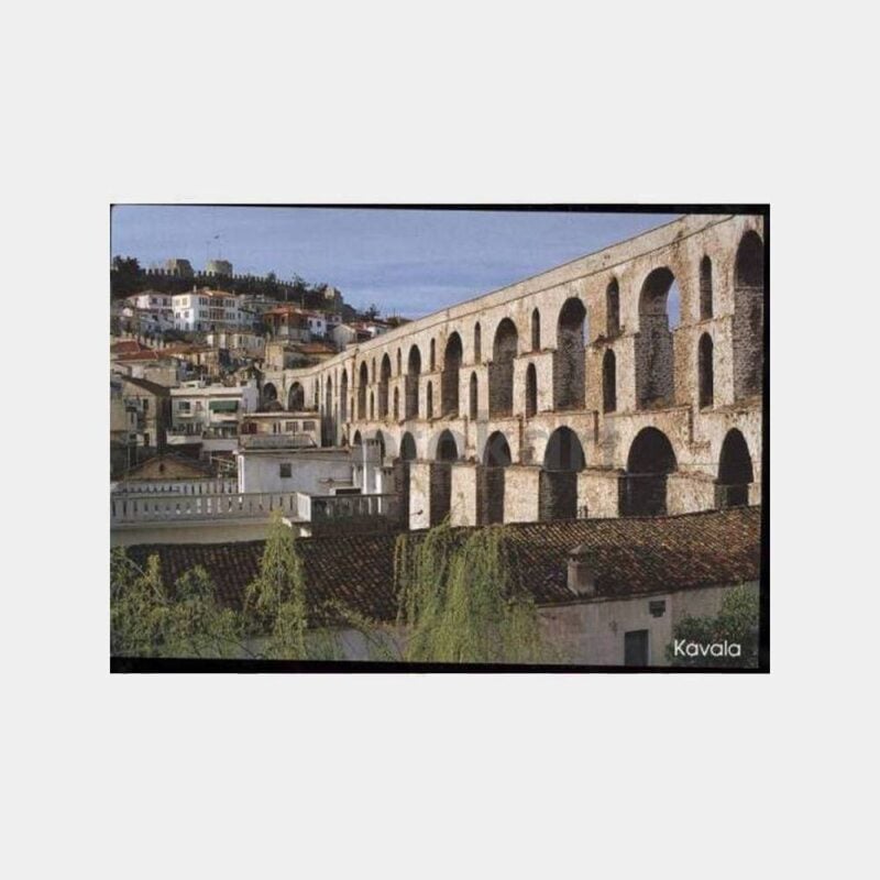 Yunanistan Kavala Su Bendi Görünüş Kartpostal