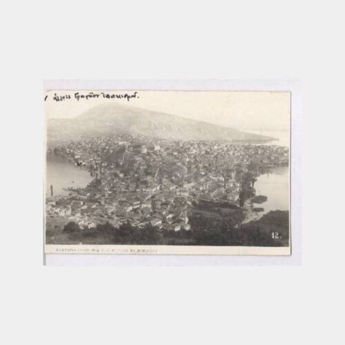 1930 Yunanistan Kastoria Görünüş Fotoğraf