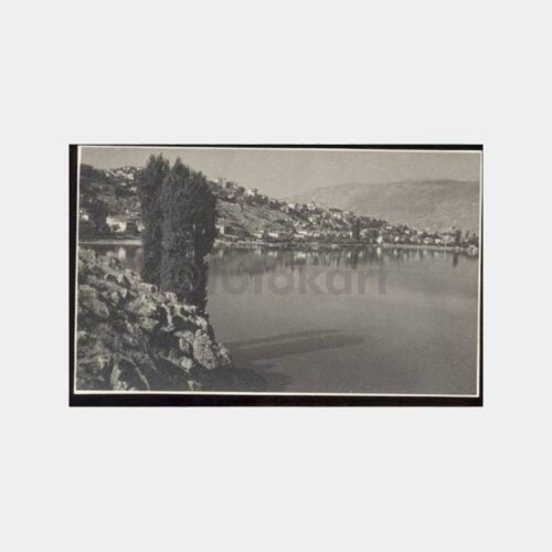 1959 Yunanistan Türk Köyü Görünüş Fotoğraf