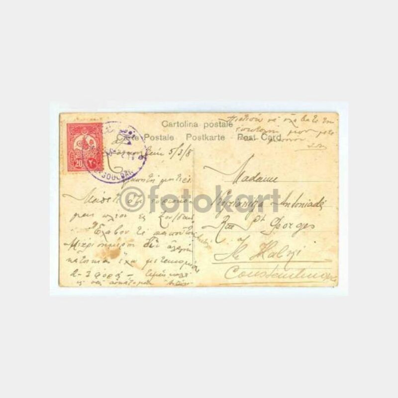 1908 Zonguldak Damgalı Heybeliada Adresli Kart