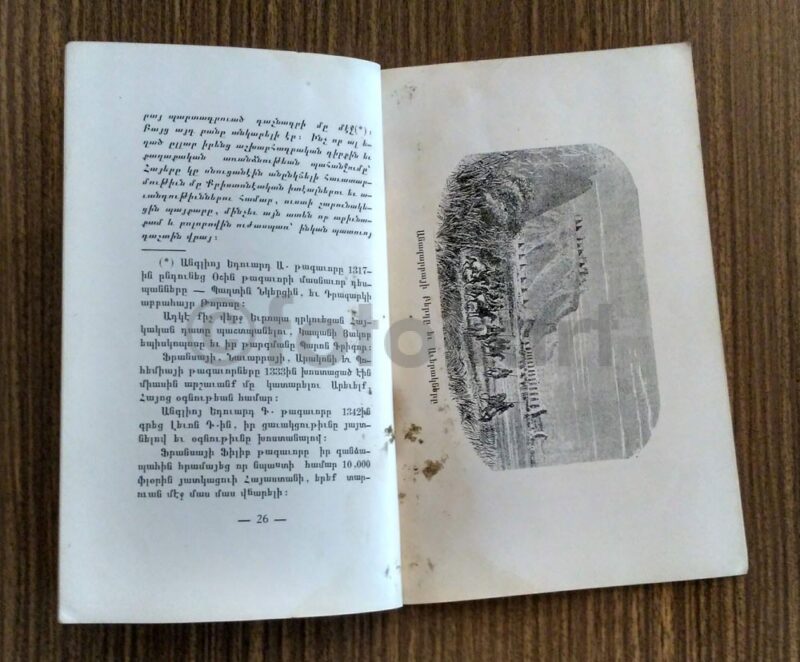 Ermenice Kitap - Görsel 4