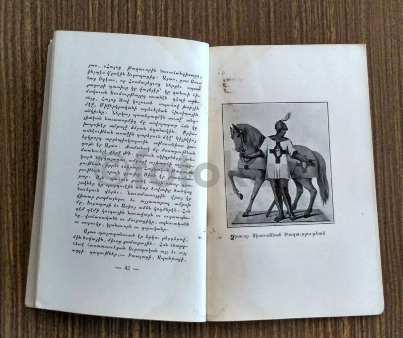 Ermenice Kitap - Görsel 2