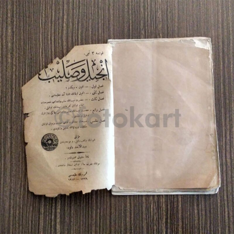 Safahat Hakkın Sesleri - Mehmed Akif - Görsel 4