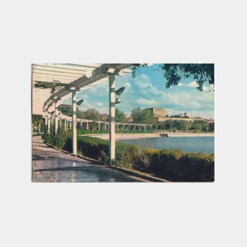 1969 Ankara Gençlik Parkı Görünüş Kartpostal