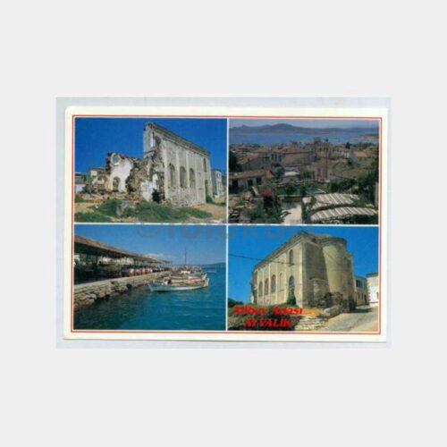 1999 Ayvalık Konulu Kartpostal