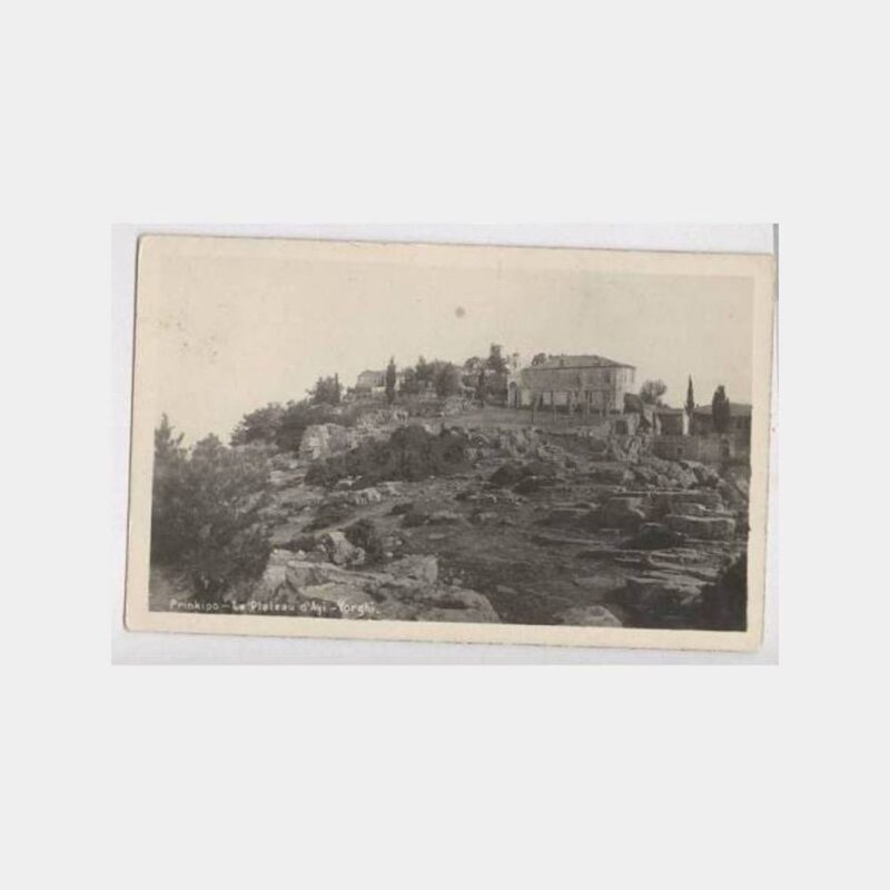 1938 Büyükada Ayayorgi Görünüş Kartpostal