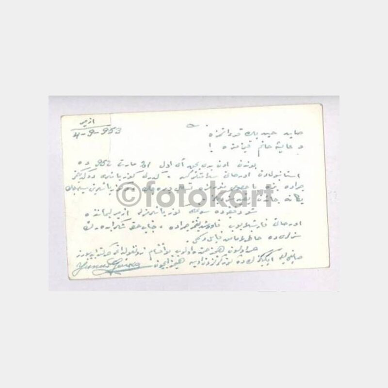 1953 İzmir Alsancak Camii Görünüş Kartpostal - Görsel 2