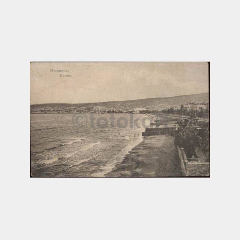 Eski Rusya Şehirleri Konulu Kartpostal