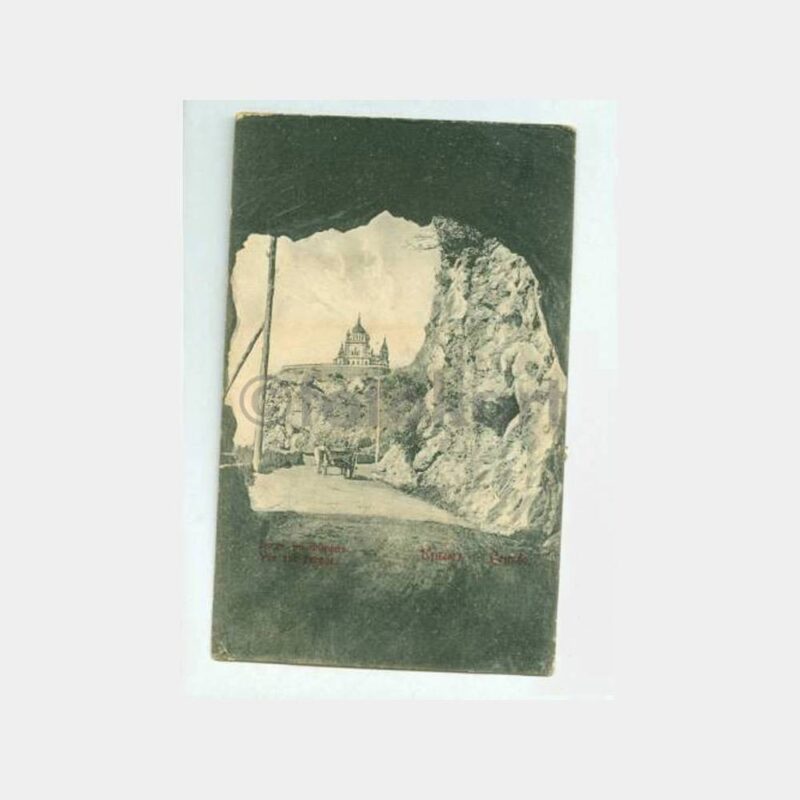 1920 Rusya Kırım Foroca Saray Görünüş Kartpostal