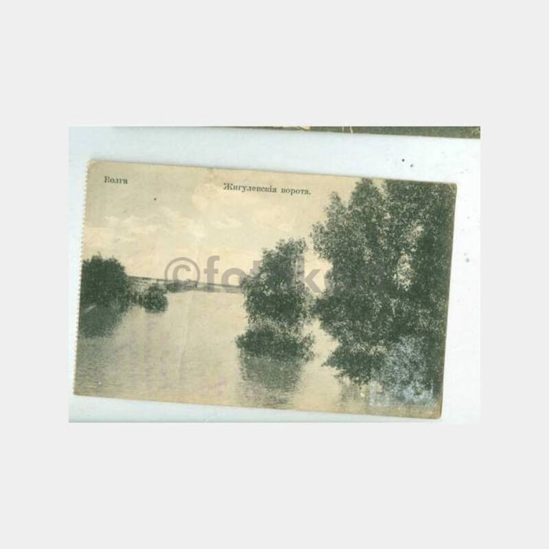 1920 Rusya Volga Nehri Görünüş Kartpostal