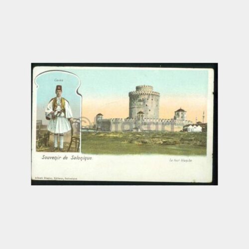 1913 Selanik Konulu Yunan Baskı Kartpostal