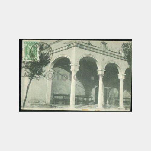 1916 Selanik Yunan Baskı Damgalı Kartpostal