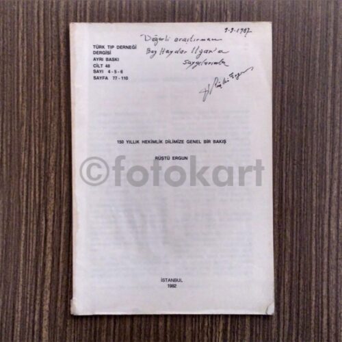 Türk Tıp Derneği Dergisi Makale - Rüştü Ergun (1982, İmzalı)