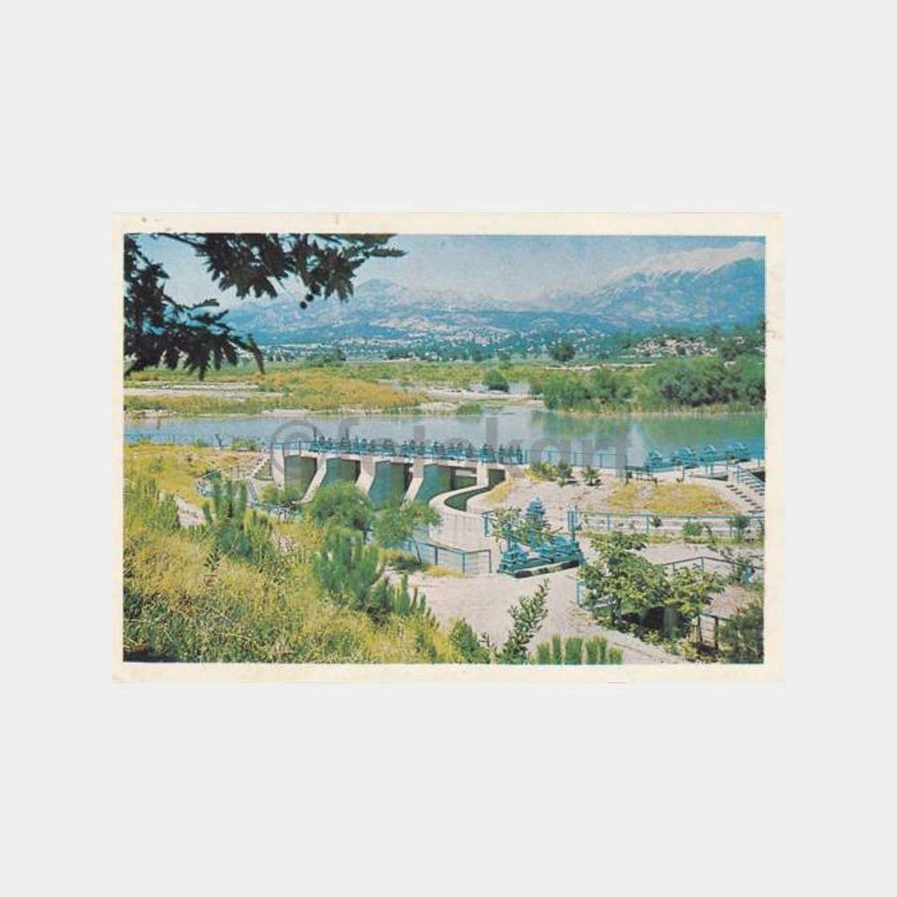 1990 Adana Baraj Regülatör Görünüş Kartpostal