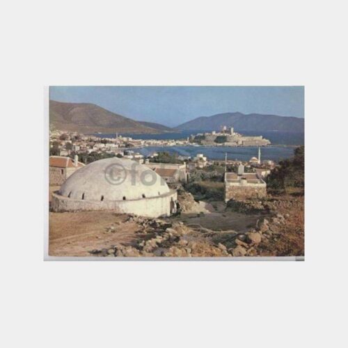 Bodrum Su Sarnıcı Görünüş Kartpostal